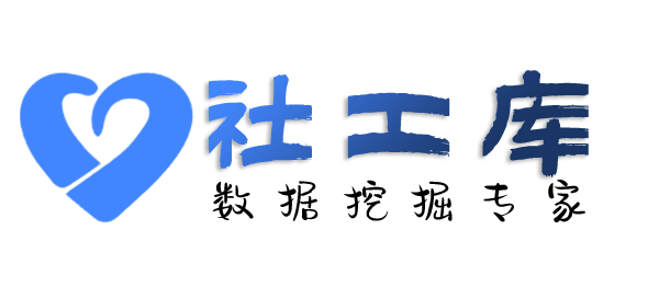 liemo社工库查老公探探号